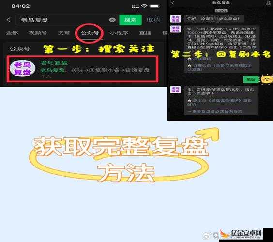 10000 拍拍 18 勿入免费观看资源大揭秘：精彩不容错过