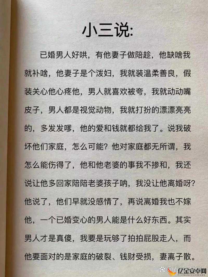 老婆当我面与其他男人聊天引发的思考